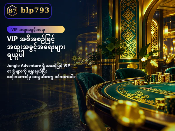 ပင်မစာမျက်နှာဂိမ်းပုံ ၁